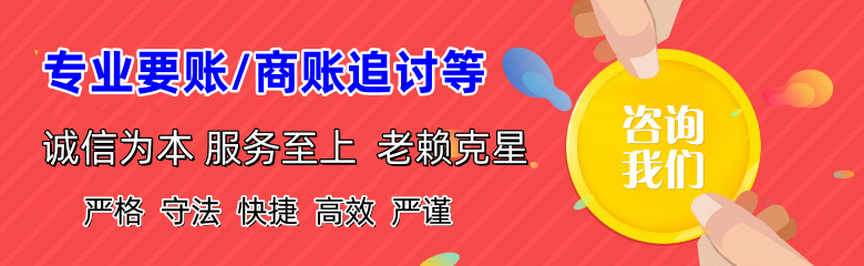 盱眙讨债公司