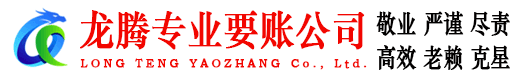 盱眙讨债公司